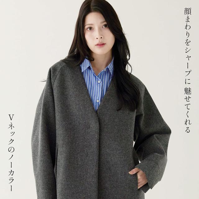 ノーカラーコート 尾州ウール ウールコート マフラー ストール