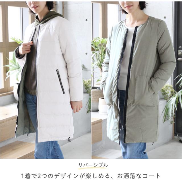 ダウンコート リバーシブル 2way 冬
