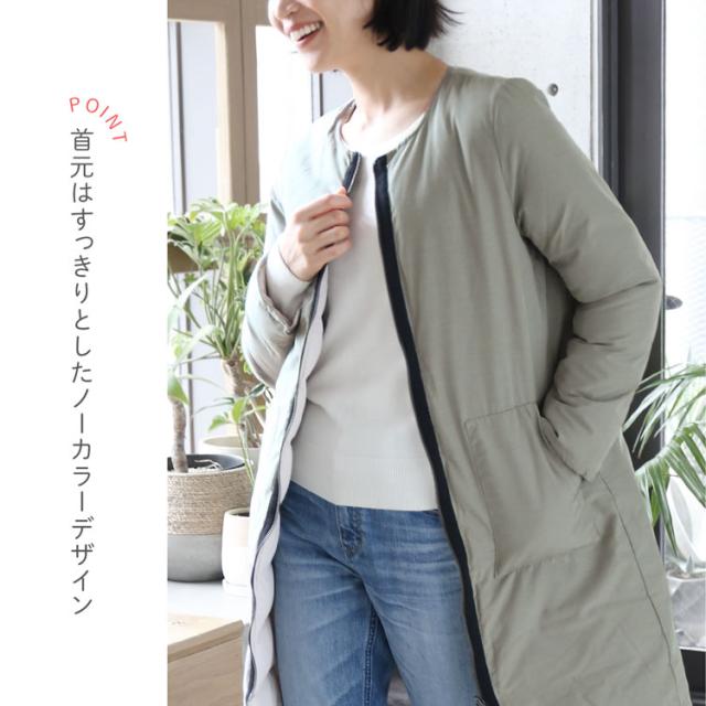 ダウンコート リバーシブル レディース ノーカラー