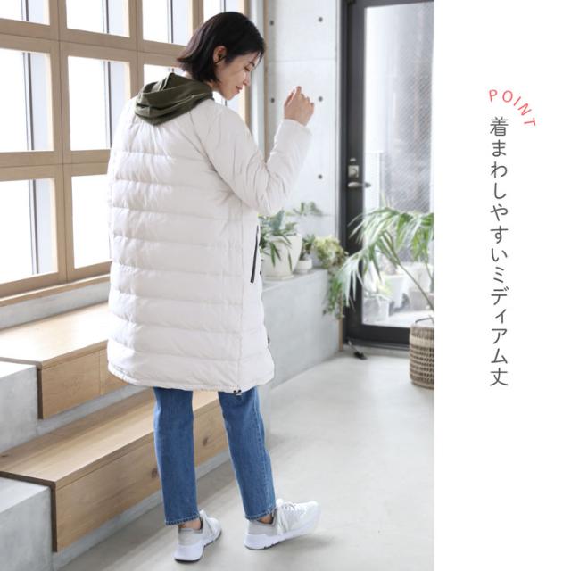 ダウンコート リバーシブル 2way ミディアム丈