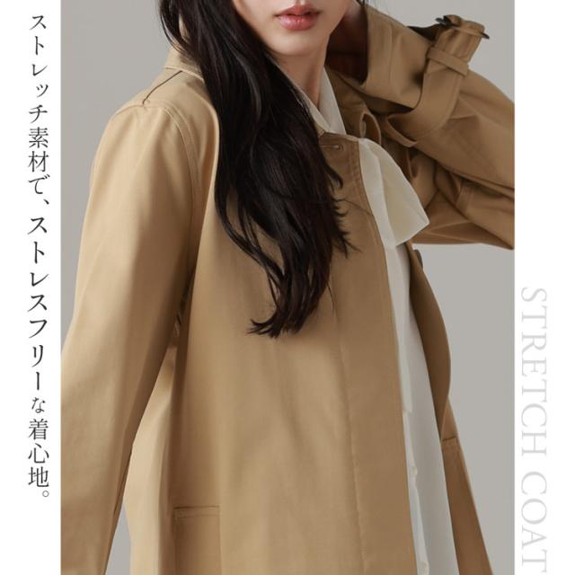 ストレッチ ステンカラーコート レディース