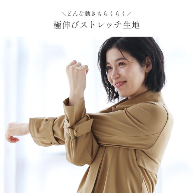 ストレッチ ステンカラーコート レディース