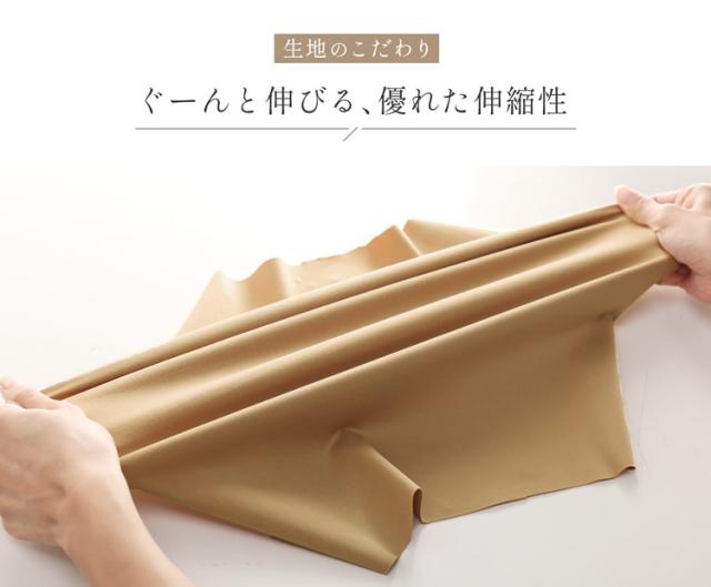 ストレッチ ステンカラーコート レディース