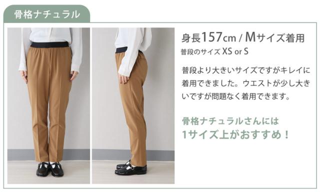 骨格タイプ 骨格 骨格診断 ナチュラル 体型