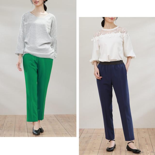 カラーパンツ 滑らか 軽い ネイビー グリーン