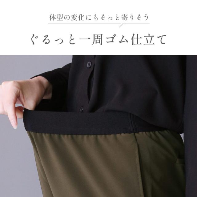 ウエストゴム 大きいサイズ スラックス ツイル生地