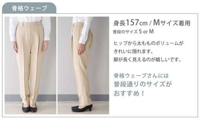 骨格タイプ 骨格 骨格診断 ウェーブ 体型