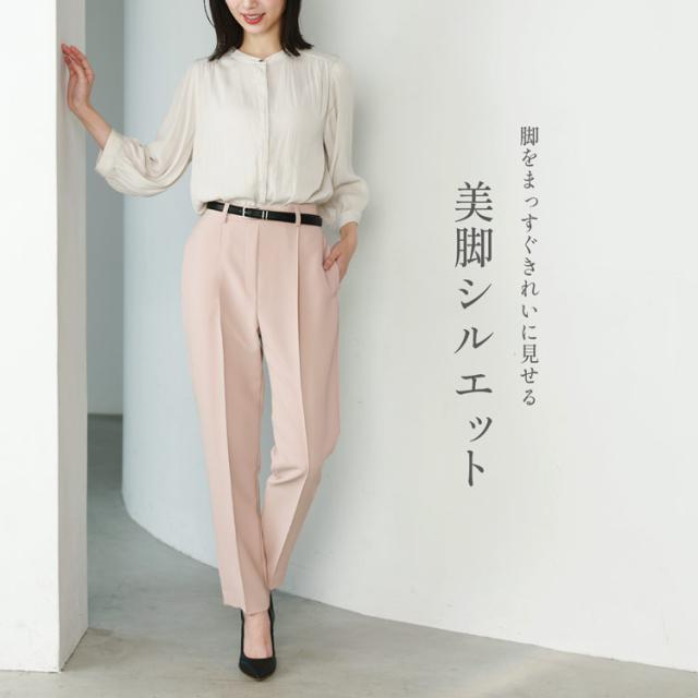 日本製 美脚 ストレッチ 機能性 シワになりにくい