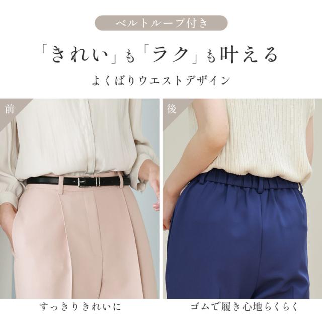 シャーリング 美脚 履き心地