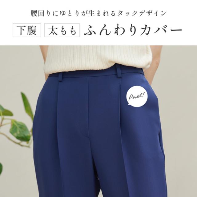 レディース ボトムス スラックス ブラック