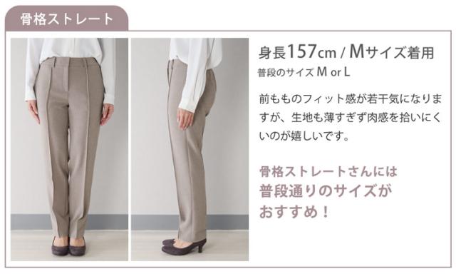 骨格タイプ 骨格 骨格診断 ストレート 体型