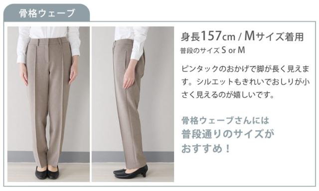 骨格タイプ 骨格 骨格診断 ウェーブ 体型