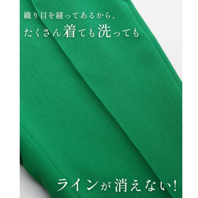 日本製 美脚 ストレッチ 機能性 シワになりにくい