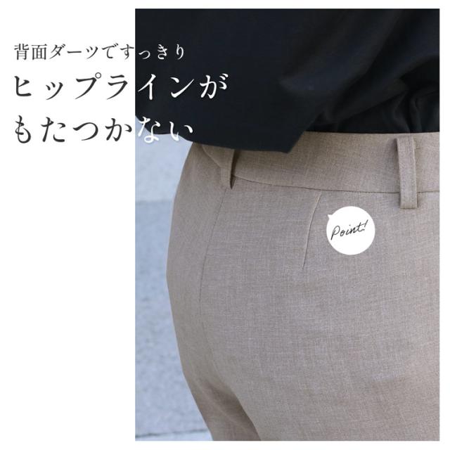 シャーリング 美脚 履き心地