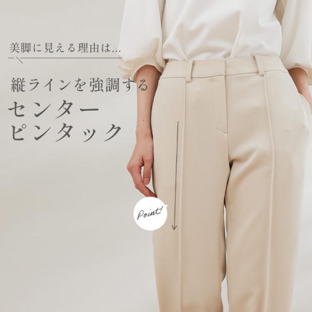 レディース ボトムス スラックス グレージュ