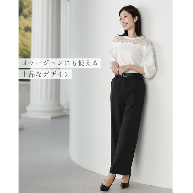 レディース ボトムス 体型カバー アイボリー