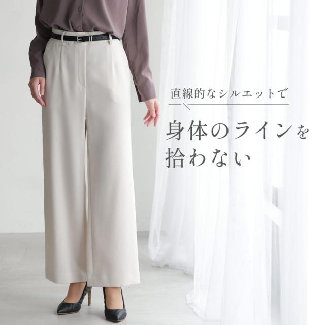 きれいめ 大きいサイズ 体型カバー ワイド