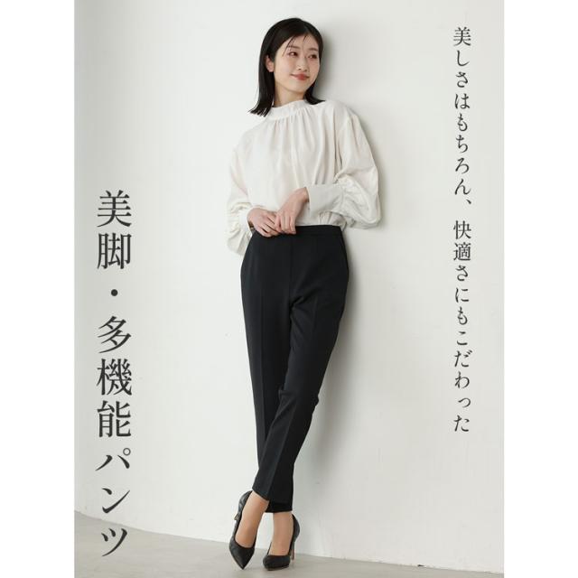 テーパードパンツ ストレッチ 美脚 きれいめ ピンタック