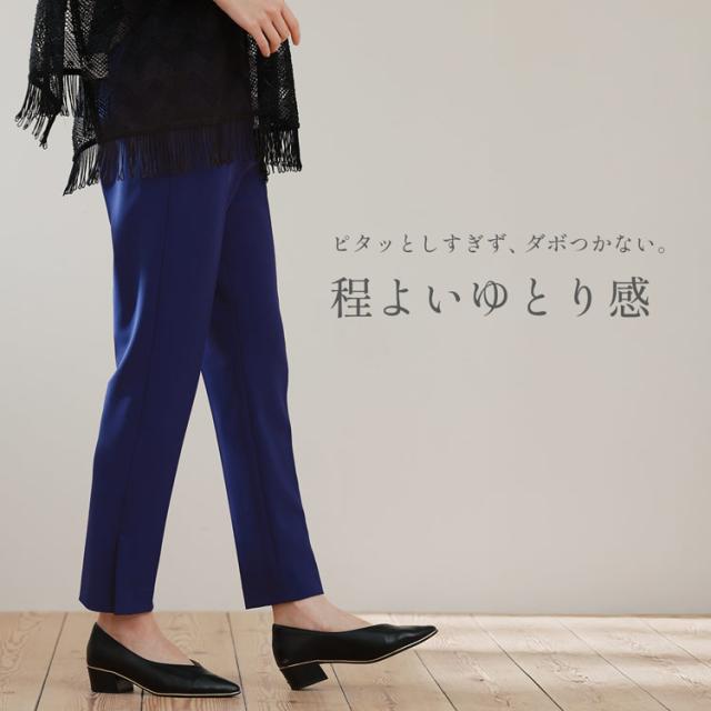 日本製 美脚 ストレッチ 機能性 透けにくい