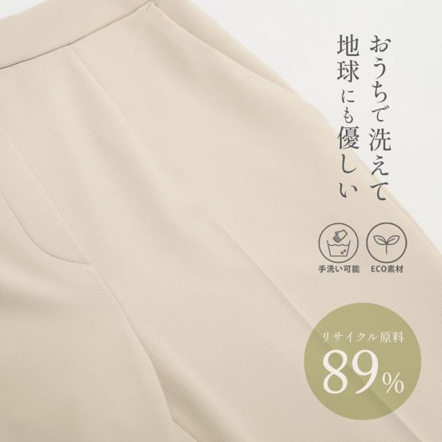 きれいめ 大きいサイズ スラックス ダブルクロス