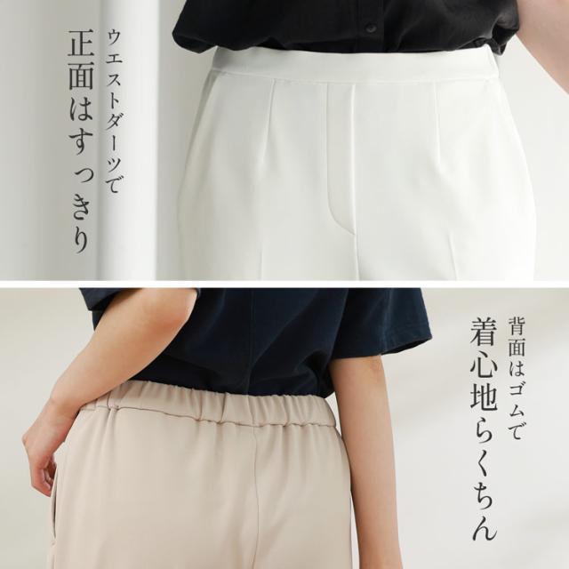 リサイクル 美脚 履き心地