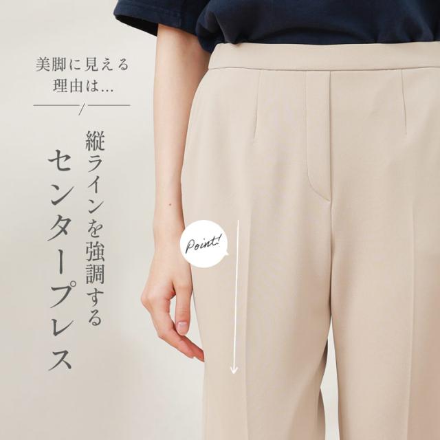 レディース ボトムス スラックス ブラック