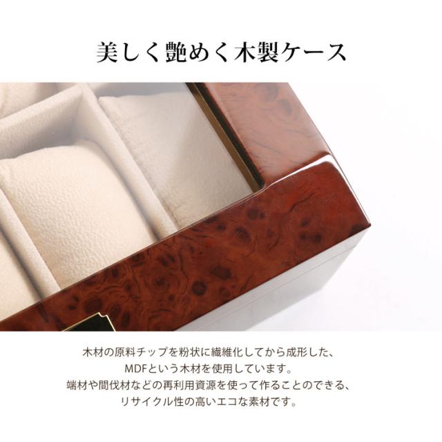 腕時計 収納ケース 10本 木製 時計 ディスプレイ 保管 コレクション