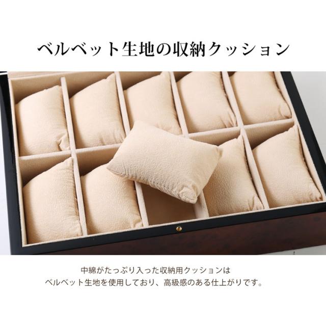 腕時計 収納ケース 10本 木製 時計 ディスプレイ 保管 コレクション