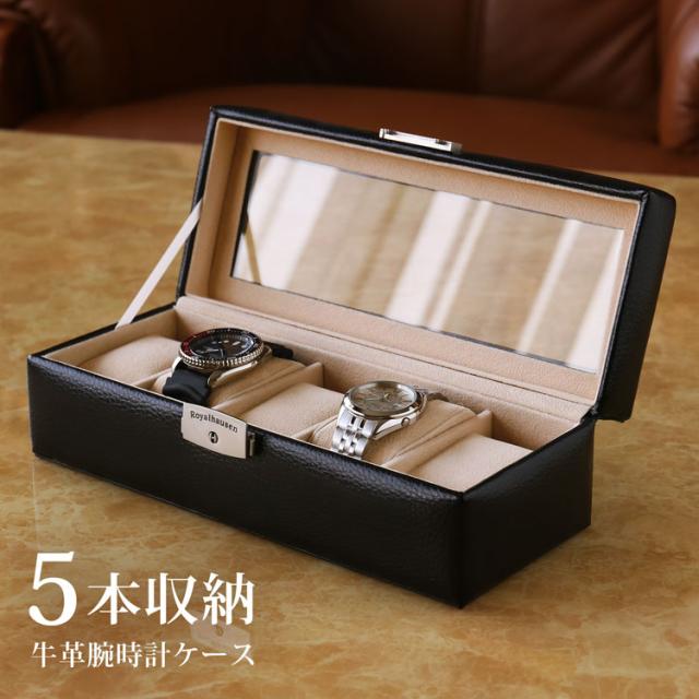 腕時計 収納ケース 5本 鍵付き 革 時計 ディスプレイ 保管 コレクション