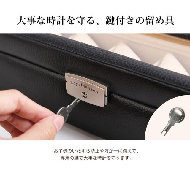 腕時計 収納ケース 5本 鍵付き 革 時計 ディスプレイ 保管 コレクション