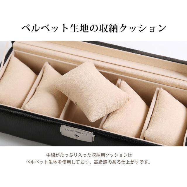 腕時計 収納ケース 5本 鍵付き 革 時計 ディスプレイ 保管 コレクション