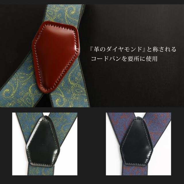 サスペンダー 本革 メンズ PRAIRIE プレリー