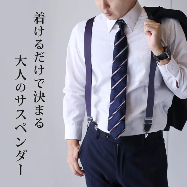 サスペンダー 本革 メンズ PRAIRIE プレリー