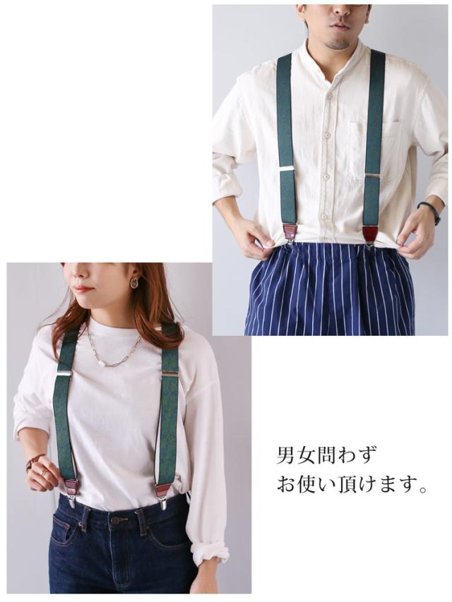 サスペンダー 本革 メンズ PRAIRIE プレリー