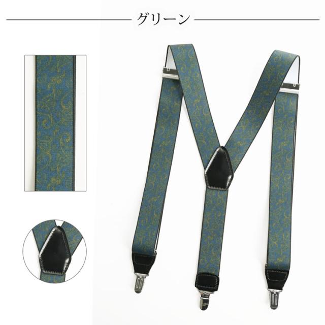 サスペンダー 本革 メンズ PRAIRIE プレリー