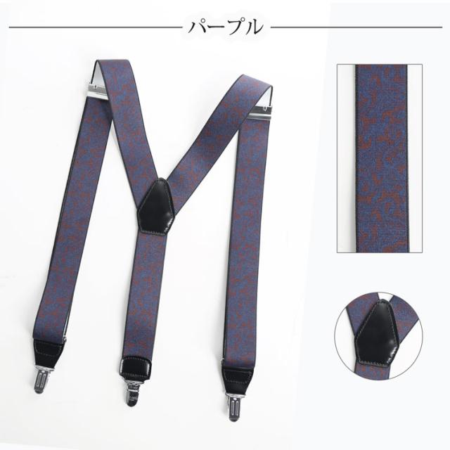 サスペンダー 本革 メンズ PRAIRIE プレリー