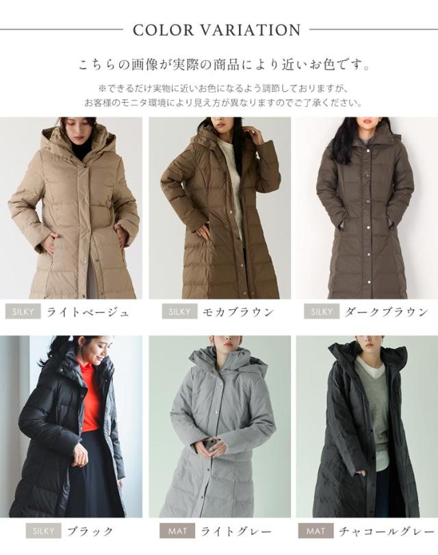 ダウンコート ロング丈 ダウン90% レディース ロングダウン