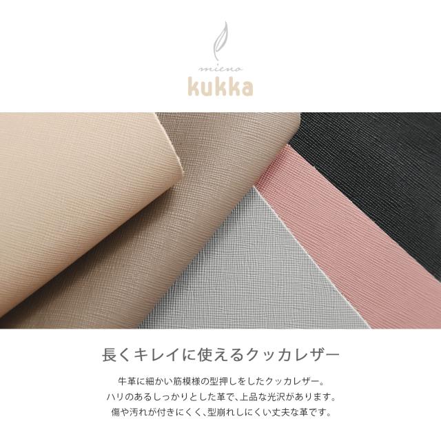 mieno kukka ミエノ クッカ 本革 ブランド バッグ