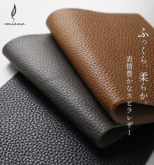 mieno spira ミエノ スピラ シリーズ