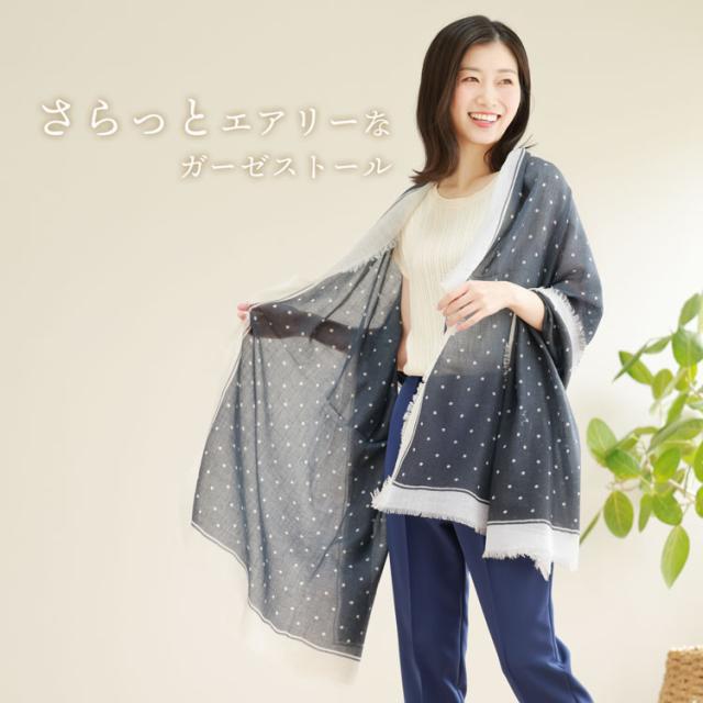 リネン カシミヤ ストール エアリーストール