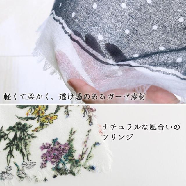 リネン カシミヤ ガーゼ 薄手 ストール