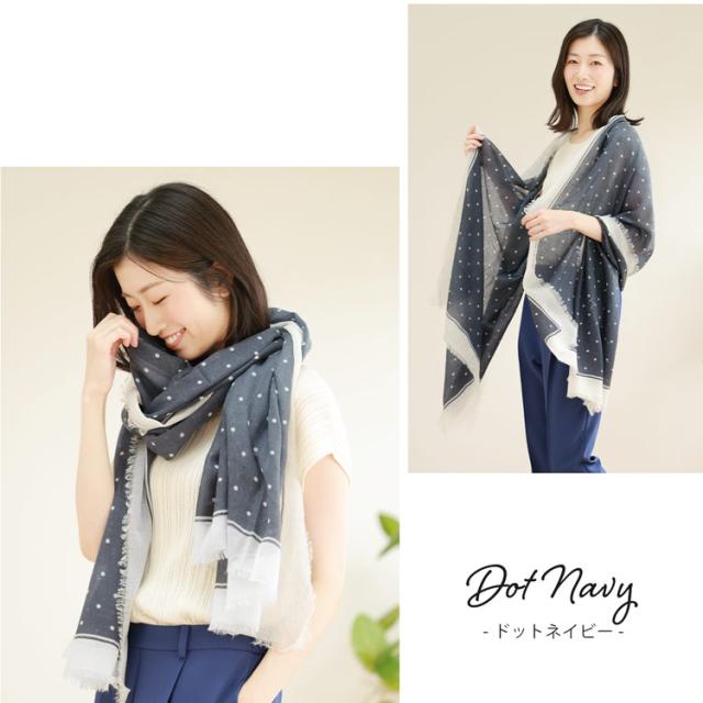 リネン カシミヤ ストール ドットネイビー