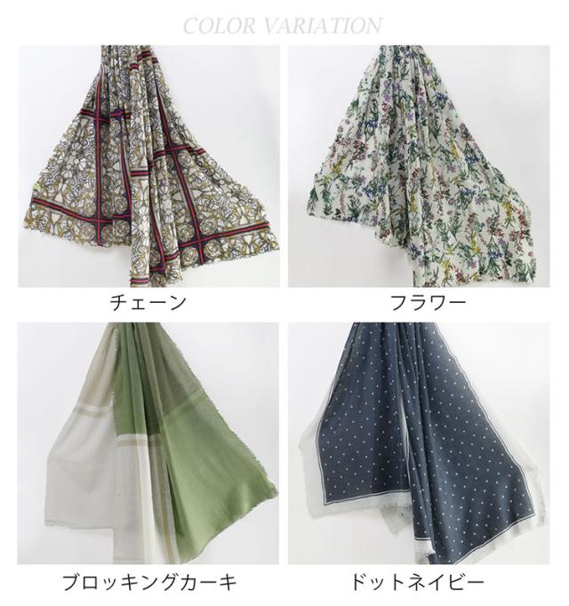 リネン カシミヤ ストール ガーゼ