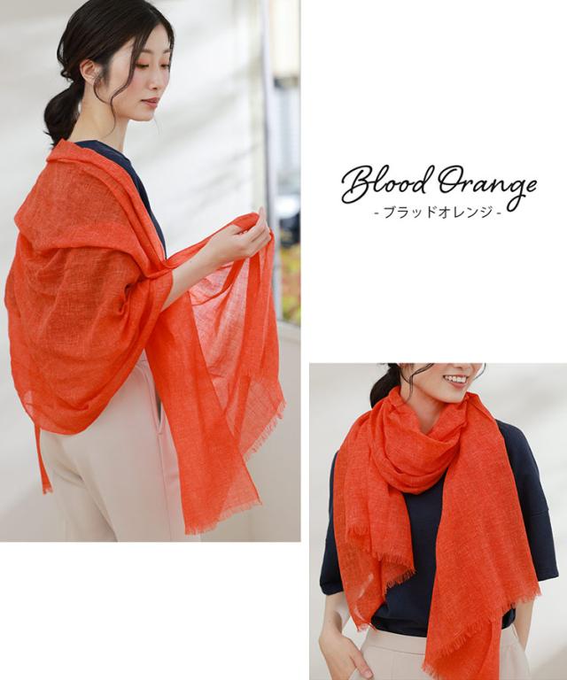 リネン カシミヤ ストール ガーゼ オレンジ