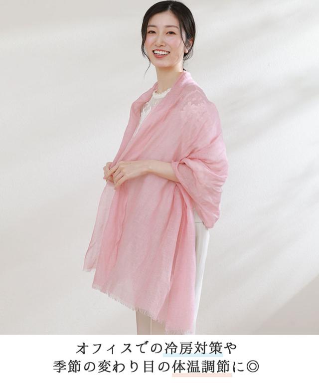 冷房対策 羽織り ストール