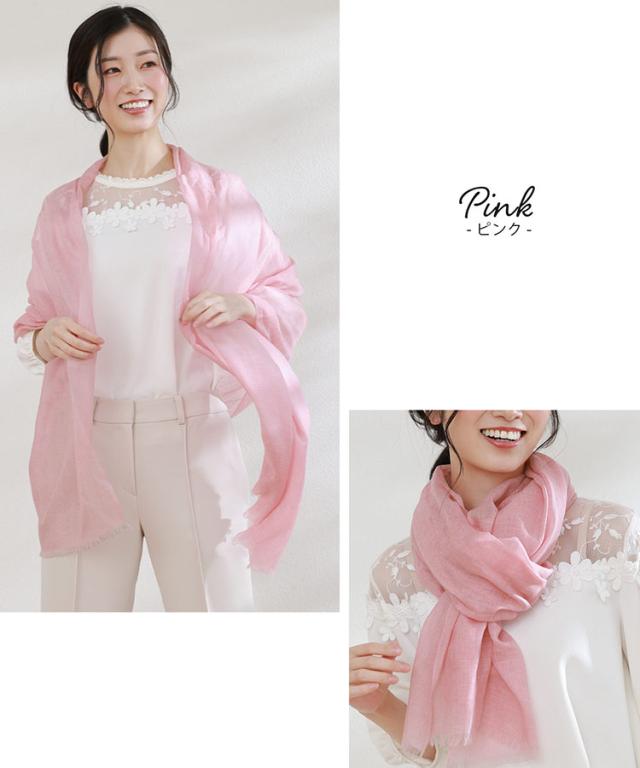 リネン カシミヤ ストール ガーゼ ピンク