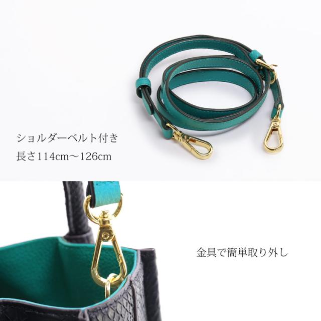 ベルト ショルダーベルト 2way ショルダーバッグ