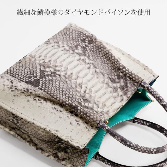 ダイヤモンドパイソン パイソン 蛇革 本革 軽い 軽量