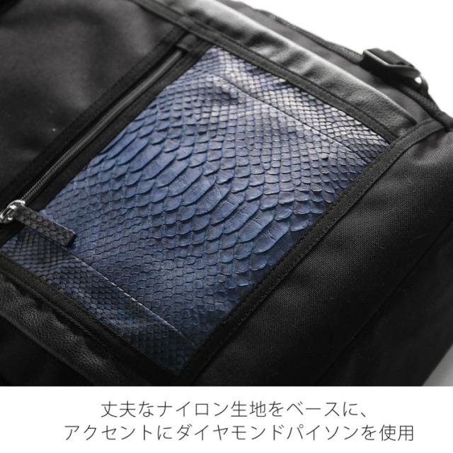 丈夫なナイロン生地とダイヤモンドパイソン