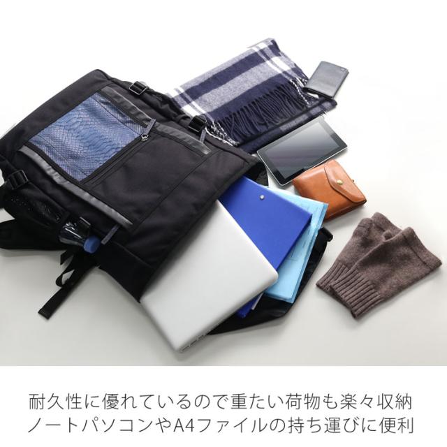 大容量を収納できるリュックサック